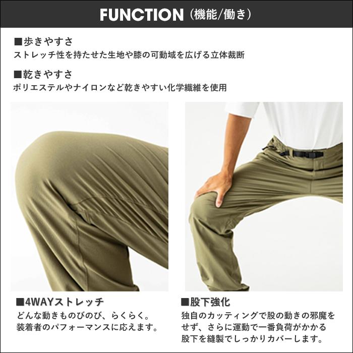 phenix outdoor（フェニックスアウトドア） AlertPants アラートパンツ
