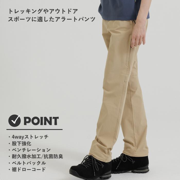 phenix outdoor（フェニックスアウトドア） AlertPants アラートパンツ