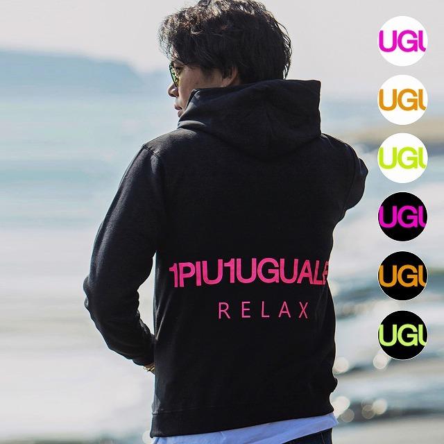 1piu1uguale3 Relax ウノピゥウ ネオンカラー バックロゴ パーカー メンズ トップス おしゃれ かっこいい スウェット ジャージ セットアップ 部屋着 ウノピュウ Uso 031w Spaccio スパッチョ 公式ストア 通販 Yahoo ショッピング