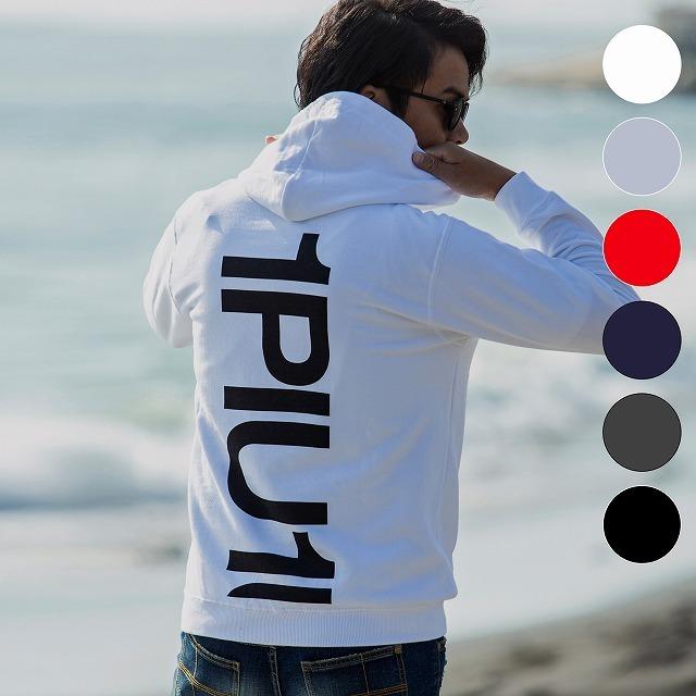 楽天市場 1piu1uguale3 Relax ウノピゥウ バック ビッグ ロゴ プルパーカー メンズ トップス おしゃれ かっこいい スウェット ジャージ セットアップ 部屋着 ウノピュウ 魅力的な Nicmosul Org