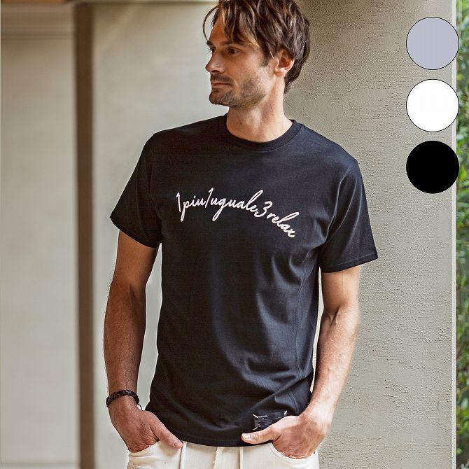 1piu1uguale3 Relax ウノピゥウノウグァーレトレ 刺繍ロゴ 半袖 Tシャツ メンズ カットソー かっこいい おしゃれ ブランド ウノピュウ Ust Spaccio スパッチョ 公式ストア 通販 Yahoo ショッピング