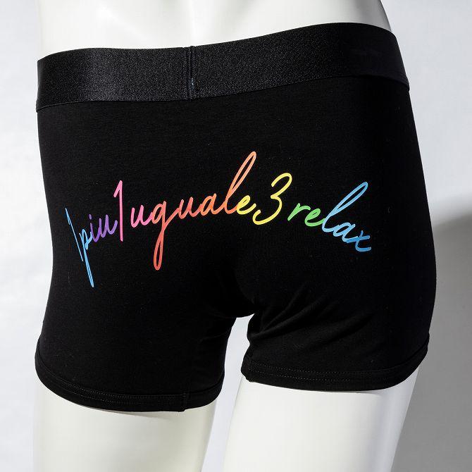 1PIU1UGUALE3 RELAX ボクサーパンツ 3枚セット 1PIU1UGUALE3 RELAX ウノピゥウノウグァーレトレ バックプリント