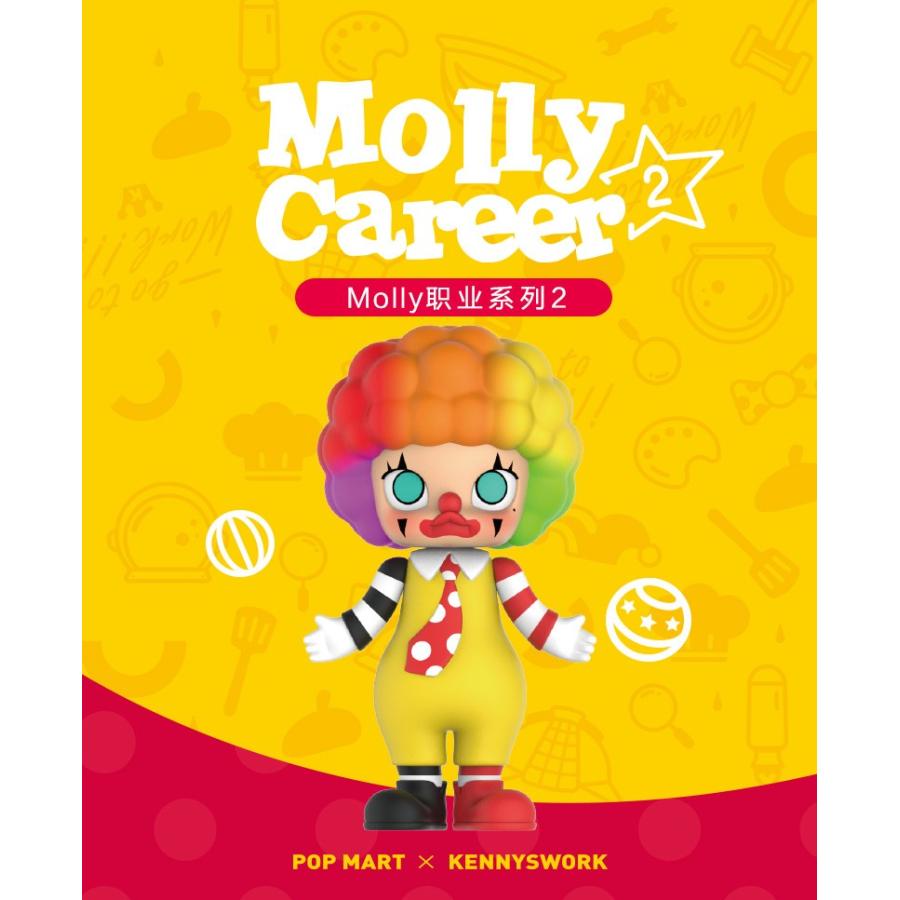 再再販 Molly モリー お仕事シリーズ2 12個入box Popmart ポップマート 数量は多 Www Ladislexia Net