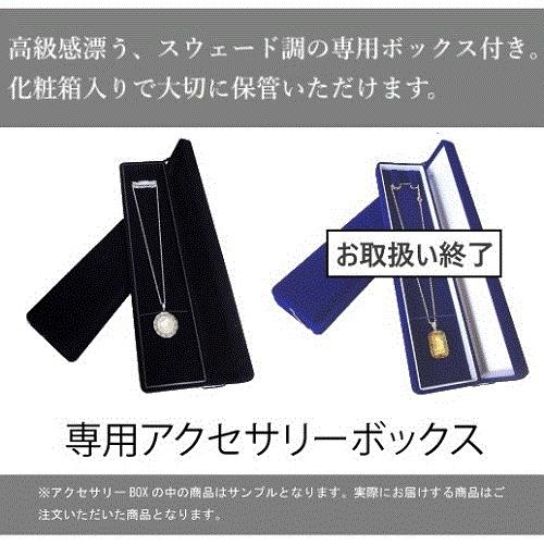 純金 インゴット ネックレス 24金 コルヌコピア 豊穣の角 1g 18金ツメ枠  ダイヤ付きバチカン（クロス）フォーチュンペンダント サービスチェーン付きの画像