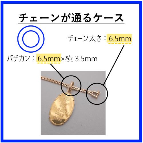 純金インゴットネックレス 24金 コルヌコピア2.5g 18金ツメ枠 豊穣の角