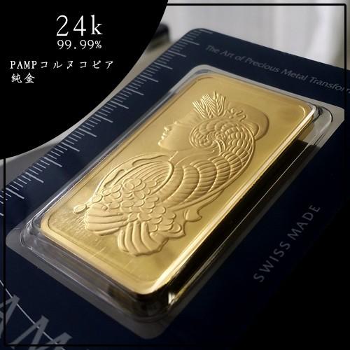 純金 インゴット Ingot 24金 Pamp コルヌコピア 豊穣の角 純金インゴット 50g グッドデリバリーバー 送料無料 金地金 003 26 9999 金貨と銀貨のスペースゴールド 通販 Yahoo ショッピング