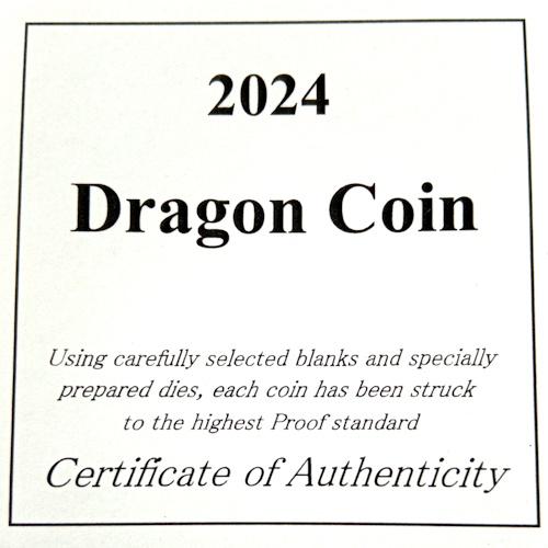 干支 ドラゴン金貨　龍（辰） 1/30オンス 2024年製 クック諸島 【聖徳太子】 マザーズラブ　保証書・ボックス付き