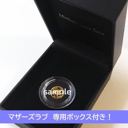干支 ドラゴン金貨　龍（辰） 1/30オンス 2024年製 クック諸島 【聖徳太子】 マザーズラブ　保証書・ボックス付き