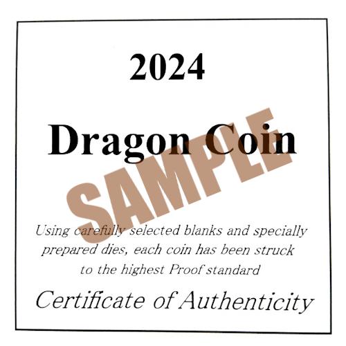 純金コイン 24金 干支金貨 龍（辰）1/10オンス 2024年製 ボックス付き