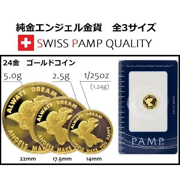 純金 ネックレス コイン エンジェル金貨 1/25オンス 18金 丸型紫時計枠 ペンダント パンプの画像