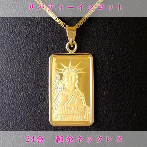 純金 ネックレス 24金 スイスクレジット リバティー(四角) 2g 純金 ネックレス 24金 スイスクレジット リバティー(四角) 2g