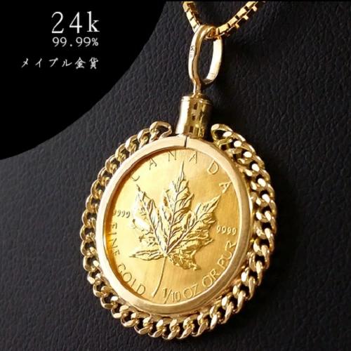 素材用金　21金・18金・14金ペン先、18金被せ物 純金 コインペンダント 24金 獅子金貨 1/20オンス（大） 18金 伏