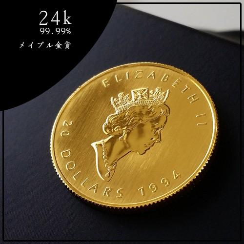 純金 コイン 金貨】24金 メイプル金貨 1/2オンス カナダ王室造幣局