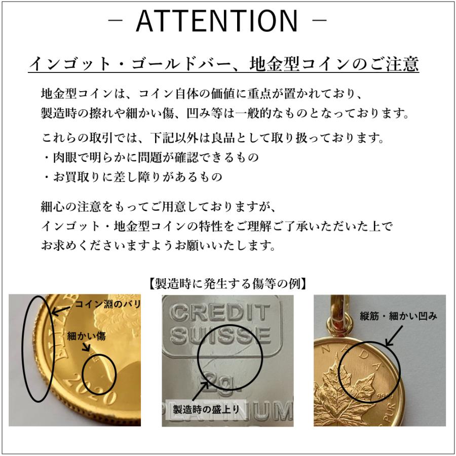 24金 聖母マリア金貨 1g 18金ツメ枠 ダイヤ付きバチカン（クロス） 純金 コイン ネックレストップ ゴールドネックレス 純金ダイヤモンド ペンダント マリア様の画像
