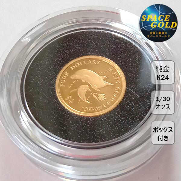 24金 イルカ金貨 1/30オンス 2015年製 マザーズラブ クック諸島 額面4