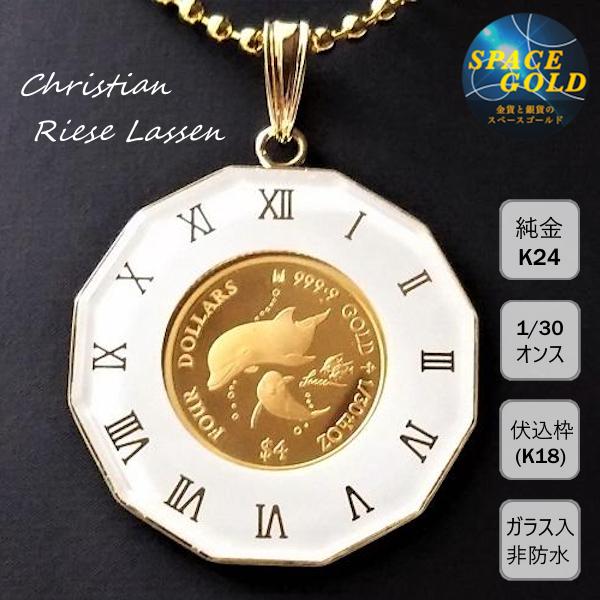 24金 イルカ金貨 1/30オンス K18 白時計枠 ガラス入り サービス  