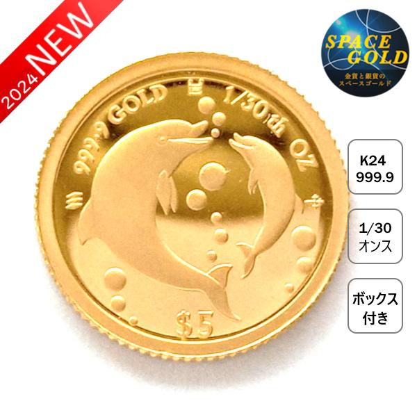 バ*オ様 純金1g 24K 足金999 保証書有 バ*オ様