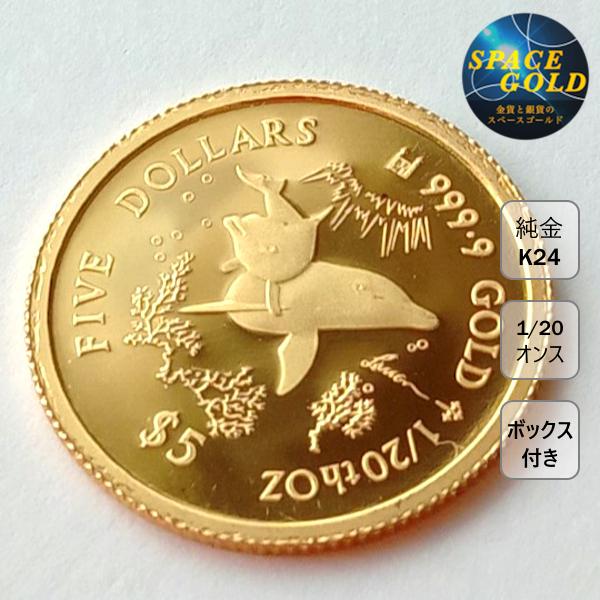 純金 コイン 24金 ラッセン イルカ金貨 1/20オンス 2004年製 マザーズ