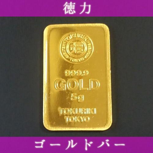 純金インゴット Ingot Gold 24金 徳力 047 22 9999 金貨と銀貨のスペースゴールド グッドデリバリーバー Tokuriki Gold 硬貨 金地金 貨幣 メダル インゴット 5g 硬貨