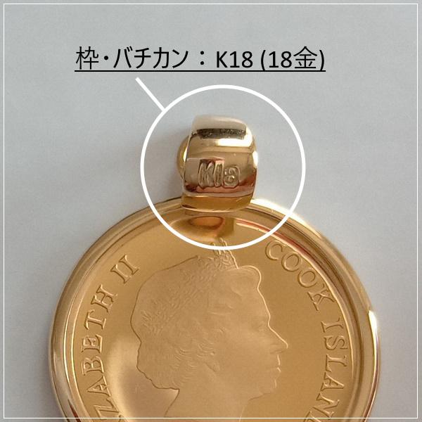 特別割引価格!24金 ゴールデンレトリバー金貨 1/30オンス K18伏 特別割引価格!24金 ゴールデンレトリバー金貨 1/30オンス K18伏