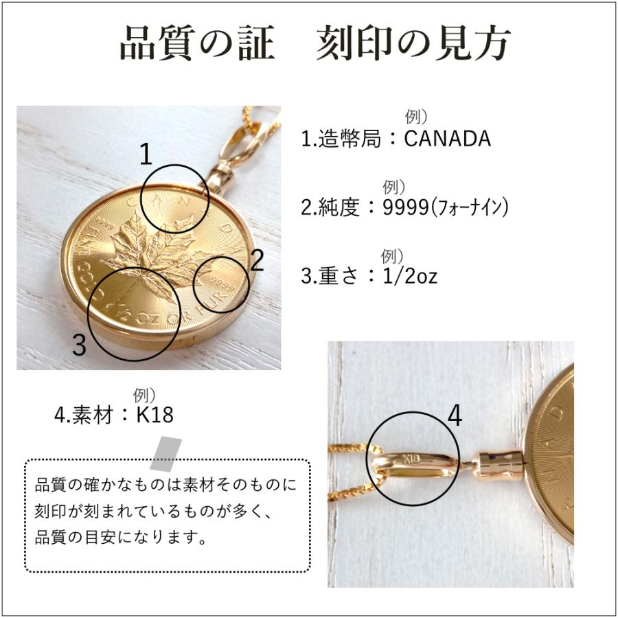 純金 コインペンダント 24金 獅子金貨 1/20オンス(大) 18金 伏 純金 コインペンダント 24金 獅子金貨 1/20オンス(大) 18金 伏