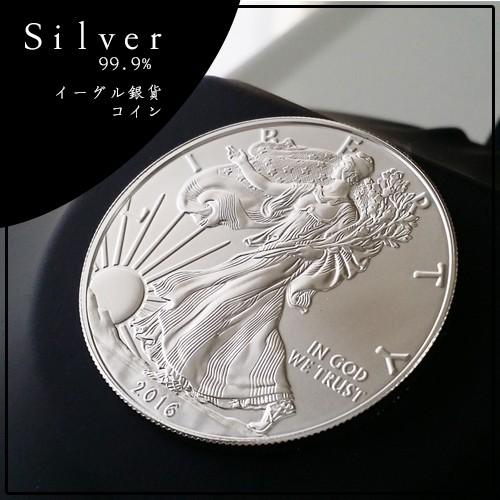 イーグル銀貨2020年1オンス4枚セットクリアーケース付き