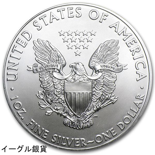 純銀コイン3種セット イーグル銀貨×ウィーン銀貨×メイプル銀貨 1 純銀コイン3種セット イーグル銀貨×ウィーン銀貨×メイプル銀貨 1