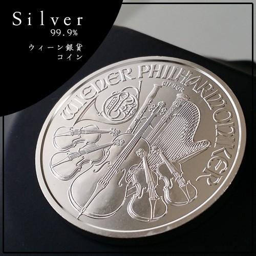 アンティーク/コレクション銀 1オンス ウィーン銀貨 オーストリア 5枚