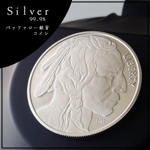 純銀コイン インディアン・バッファロー銀貨 1オンス : 250-06-9999