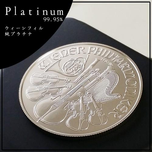 プラチナ コイン ウィーンプラチナ 1オンス 2016年製 オーストリア造幣局発行 platinum coin 送料無料｜space-gold