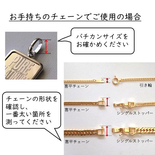 プラチナインゴット 石福プラチナバー 10g ネックレス Pt850つめ枠
