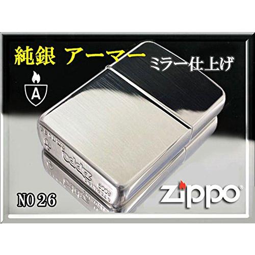 在庫限り】Ｚｉｐｐｏ ジッポー 純銀 （ＡＲＭＯＲ） （スターリング