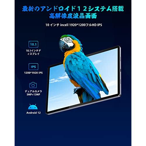全商品オープニング価格！Black Android 12 LTE タブレット10インチ8
