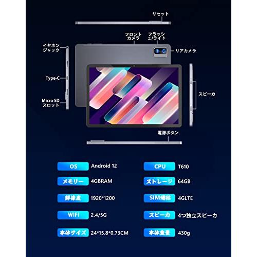 全商品オープニング価格！Black Android 12 LTE タブレット10インチ8