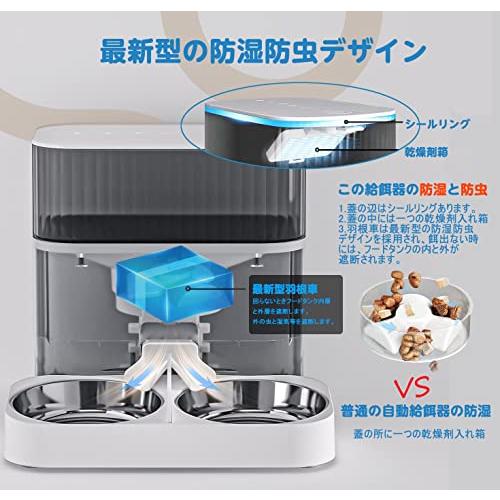ATPTFD 自動給餌器 猫 カメラ付き 2匹用 小中型犬 自動餌やり機 スマホ
