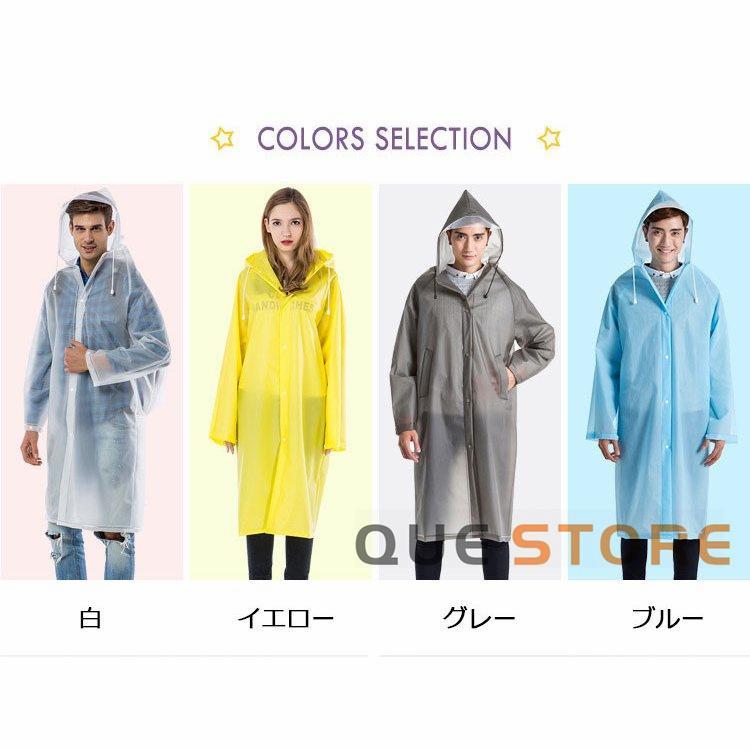 レインコート レディース メンズ レインウエア 自転車 バイクポンチョレインポンチョ雨具 オシャレ 春物 通学 通勤 旅行 撥水｜space8-st｜02