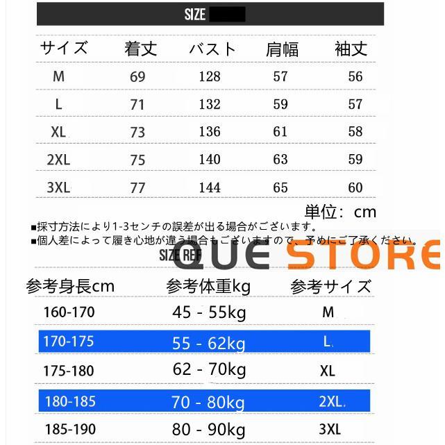 ジャンパー メンズ スタジアムジャンパー ジャケット 春秋 冬 薄手/厚手可選 ブルゾン 長袖 野球服 おしゃれ ファッション 秋物 春服｜space8-st｜08