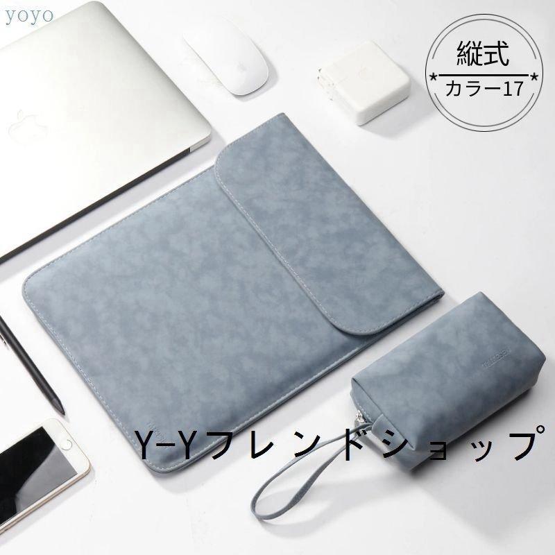 ノートPCケース Apple bag 値下げ】apple macbook air pro 13 14インチ surface pro8 7用