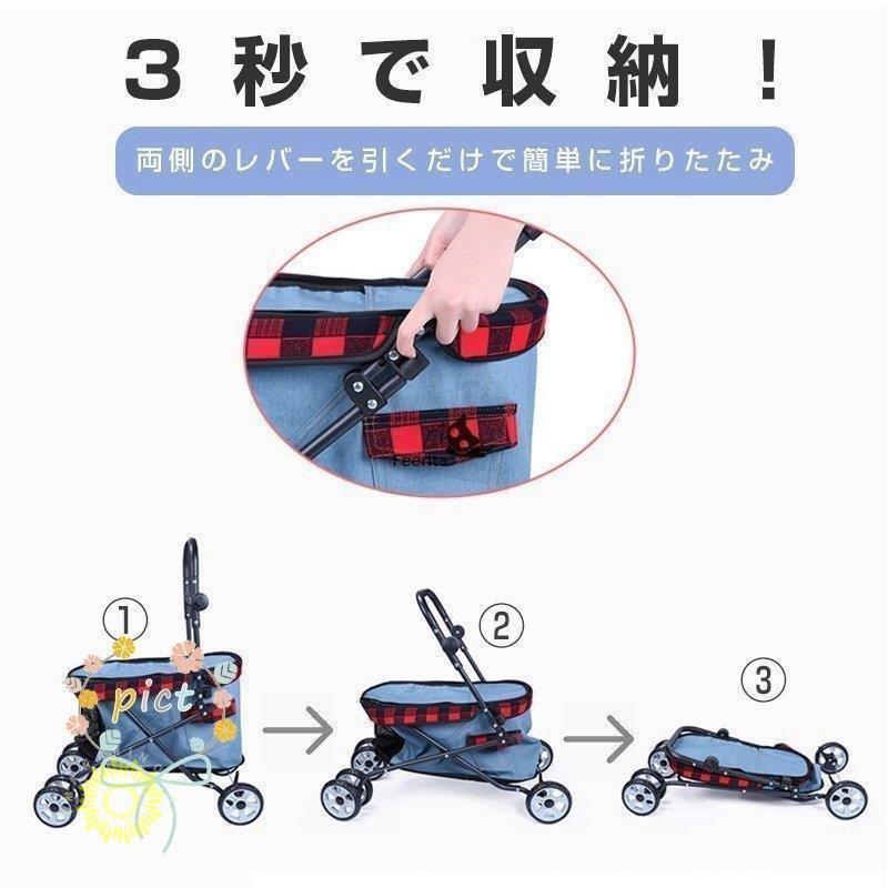 ペットカート 猫 犬 3way 折りたたみ 四輪 小型犬 中型犬 360°回転