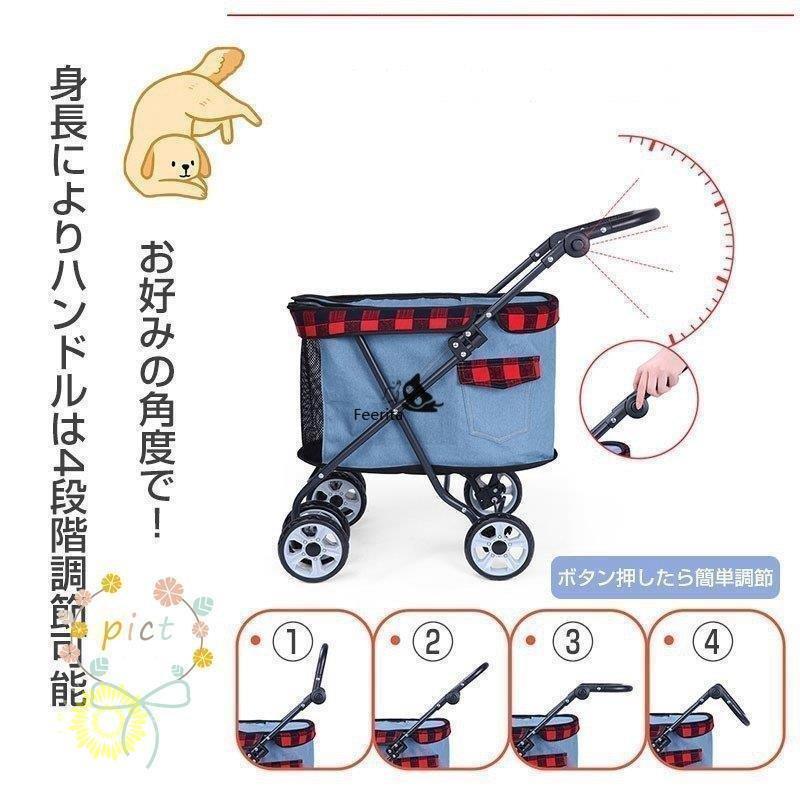 ペットカート 猫 犬 3way 折りたたみ 四輪 小型犬 中型犬 360°回転