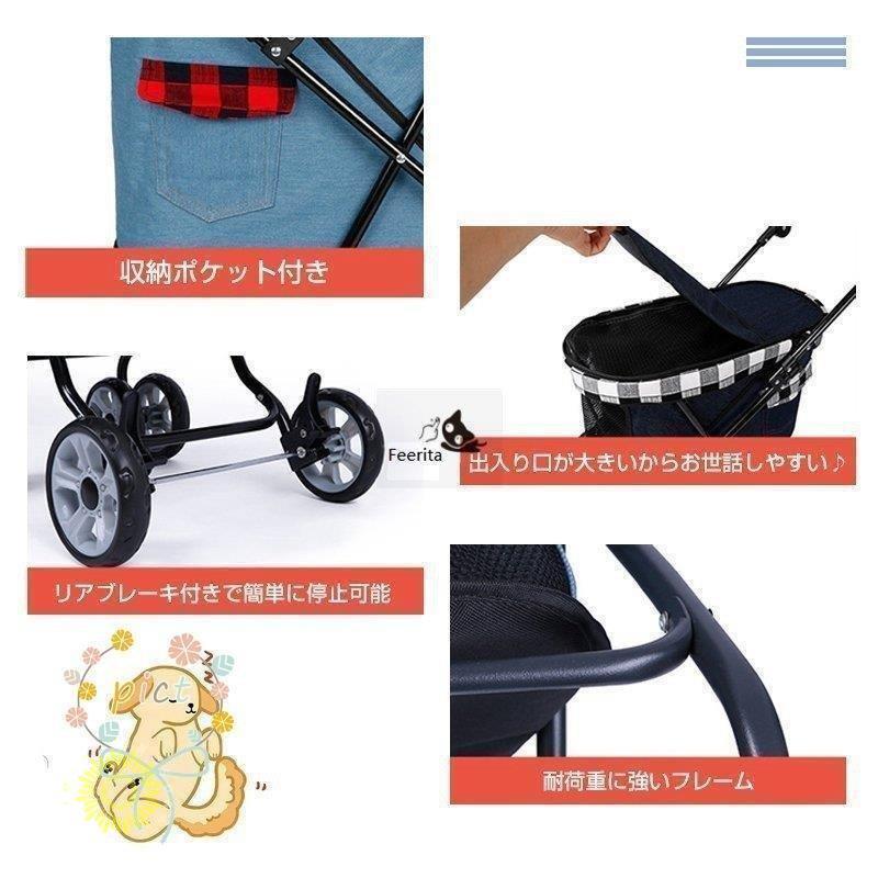ペットカート 猫 犬 3way 折りたたみ 四輪 小型犬 中型犬 360°回転