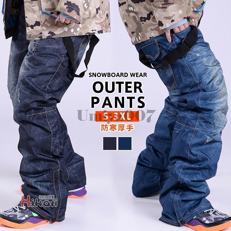 スノーボード パンツ スノボウェア デニムパンツ メンズ ビブパンツ