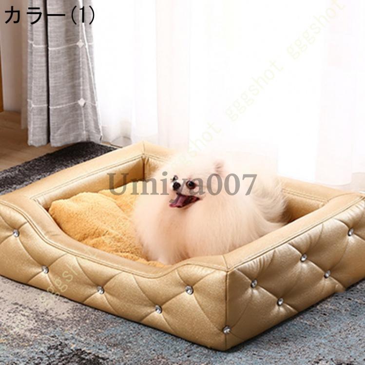 可愛いペット用ベッド ペット用ベッド Mサイズ 愛犬 愛猫 ペット ベッド ソファ 洗える 猫用 クッション 猫ベッド 通気性いい 通年タイプ 夏の画像