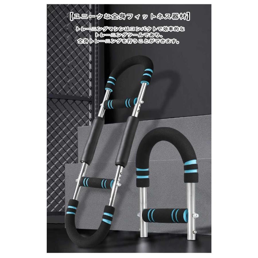 多機能腕力トレーナー 筋トレ器具 アームバー 胸筋トレーニング器具 U