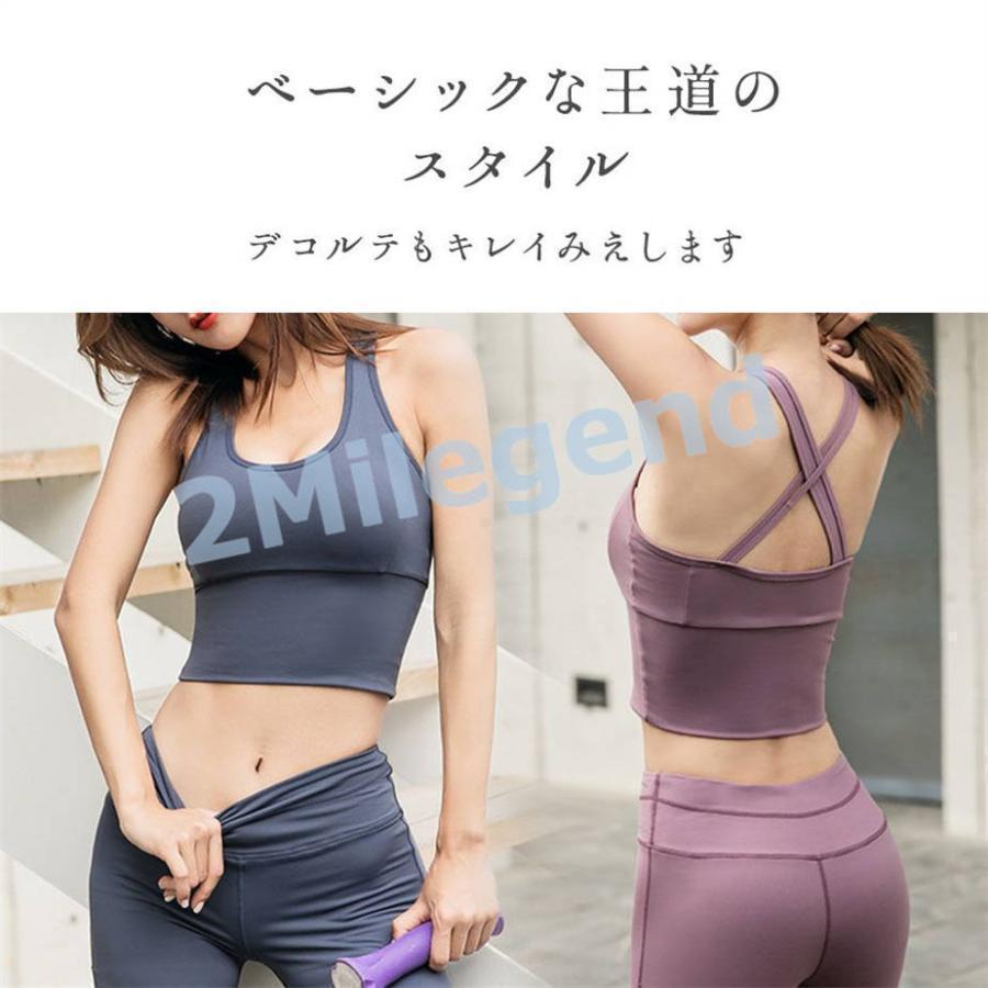 ヨガウェア 上下セット 体型カバー セットアップ ス クロスバック