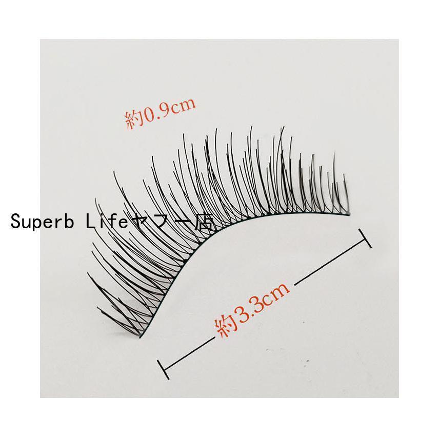 つけまつげ ナチュラル つけまつ毛 9mm 黒芯 20本 10ペア 216 黒色軸