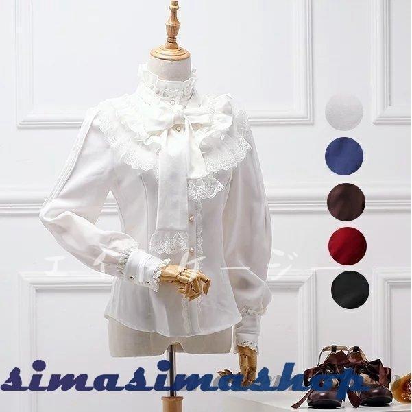 ゴスロリ ブラウス レディース シャツ ロリータ 長袖 立ち襟 シフォン