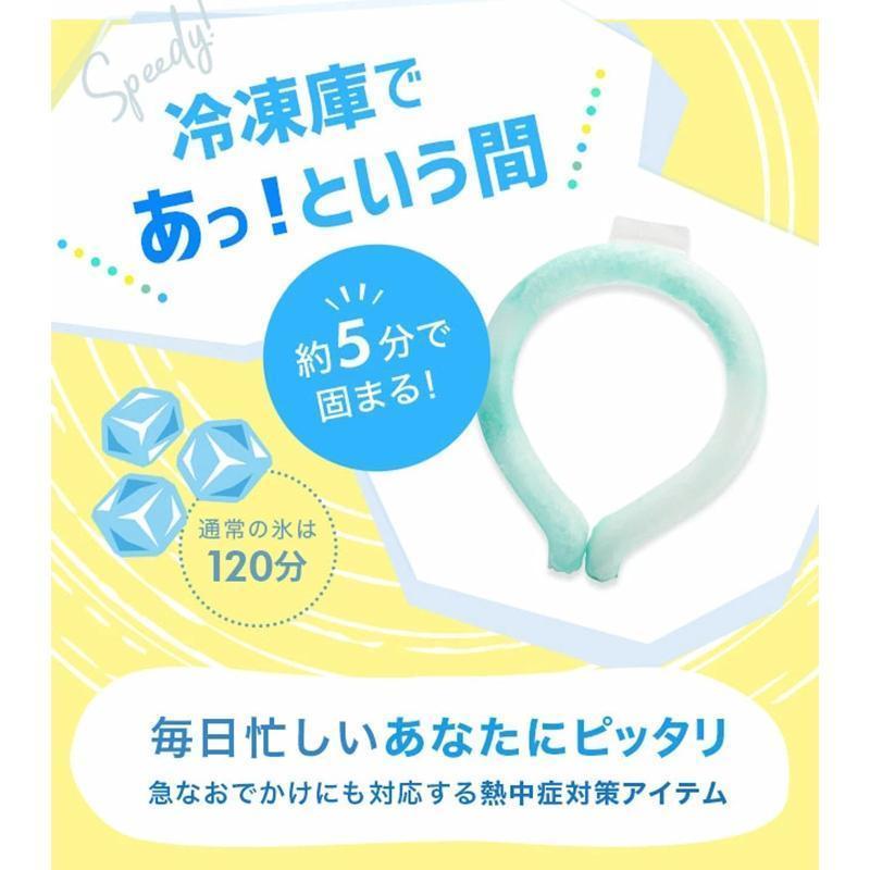 ！ネッククーラー 2023 アイスネックバンド 28℃以下自然凍結 結露しない PCM素材 男女兼用 子供用 首掛け 冷感 ひんやり  熱中症対策｜space8-st｜11