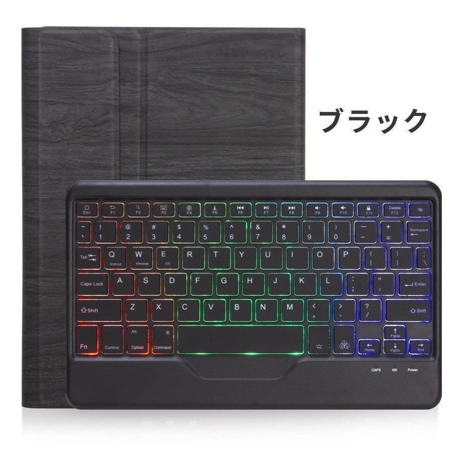 サーフェス キーボード 光らせる