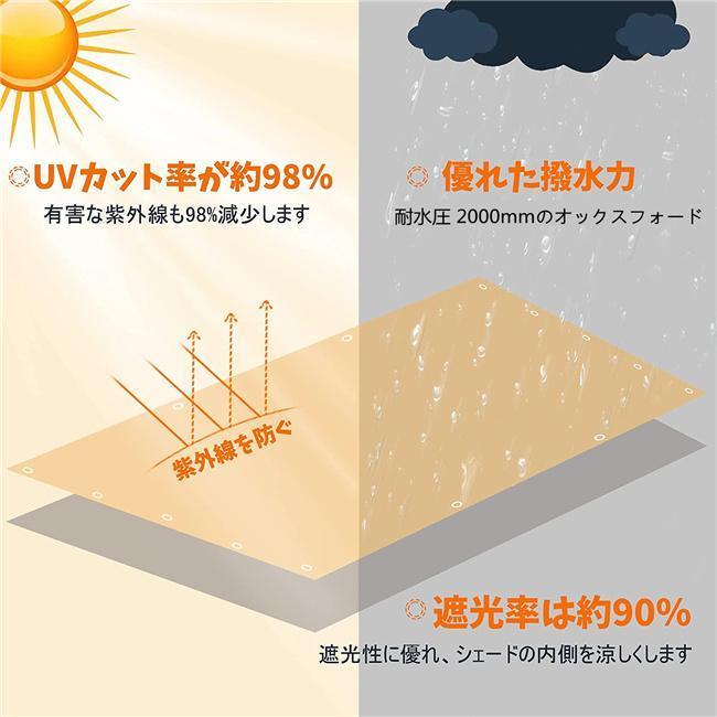 週末セール サイズ追加 雨除けシェード ひよけシェード 庭 サンシェード 6mまで 撥水 暑さ対策 クールシェード UVカット 紫外線対策 三角形｜space8-st｜09